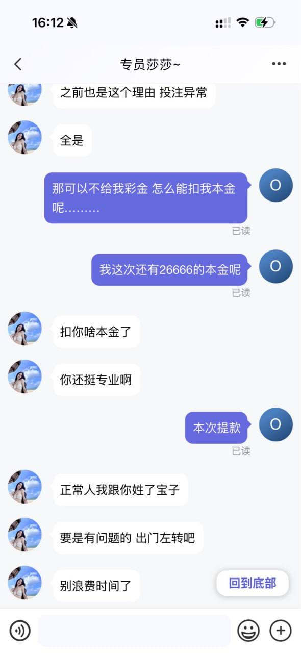 企鹅体育垃圾平台,是不是快倒闭了 企鹅体育垃圾平台,是不是快倒闭了