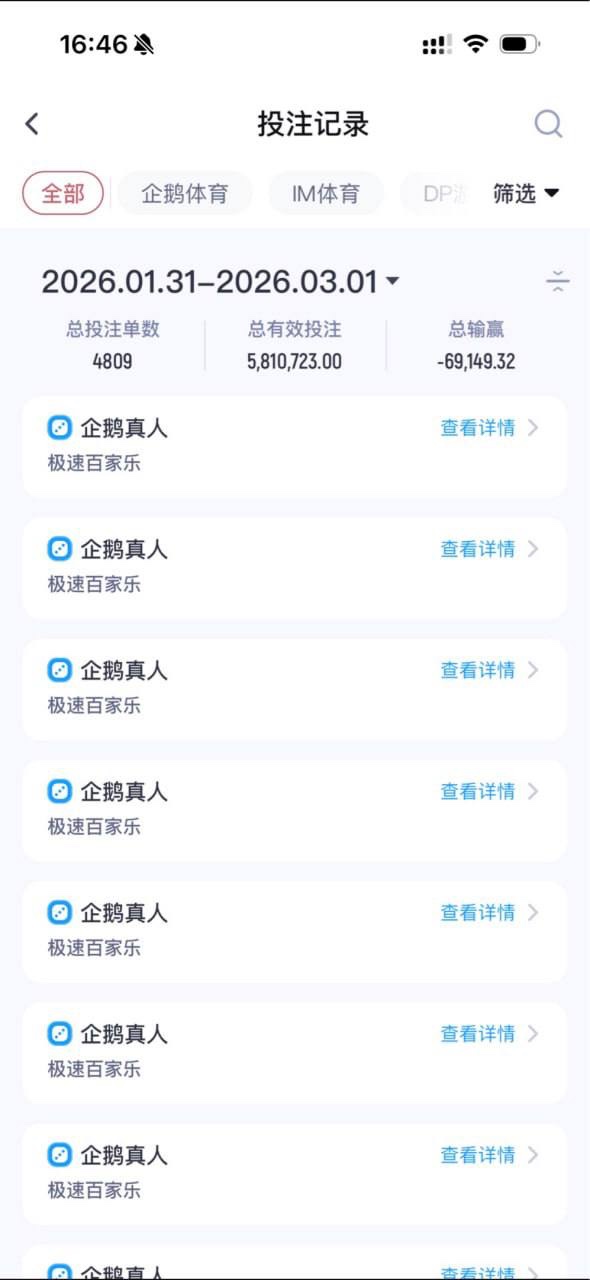 企鹅体育垃圾平台,是不是快倒闭了 企鹅体育垃圾平台,是不是快倒闭了