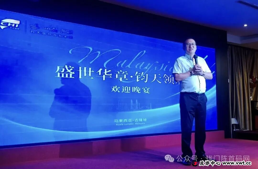 【崩盘预警】百亿大盘海鱼生活暴雷!主体“双合元界”更名“钧天国际”,四