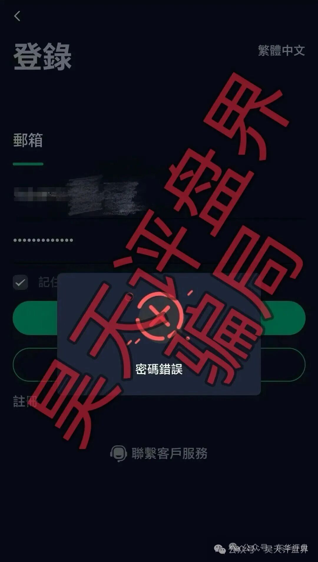 紧急预警:德信资本开始“单割”,几千人已中招,这是崩盘前最后一刀!