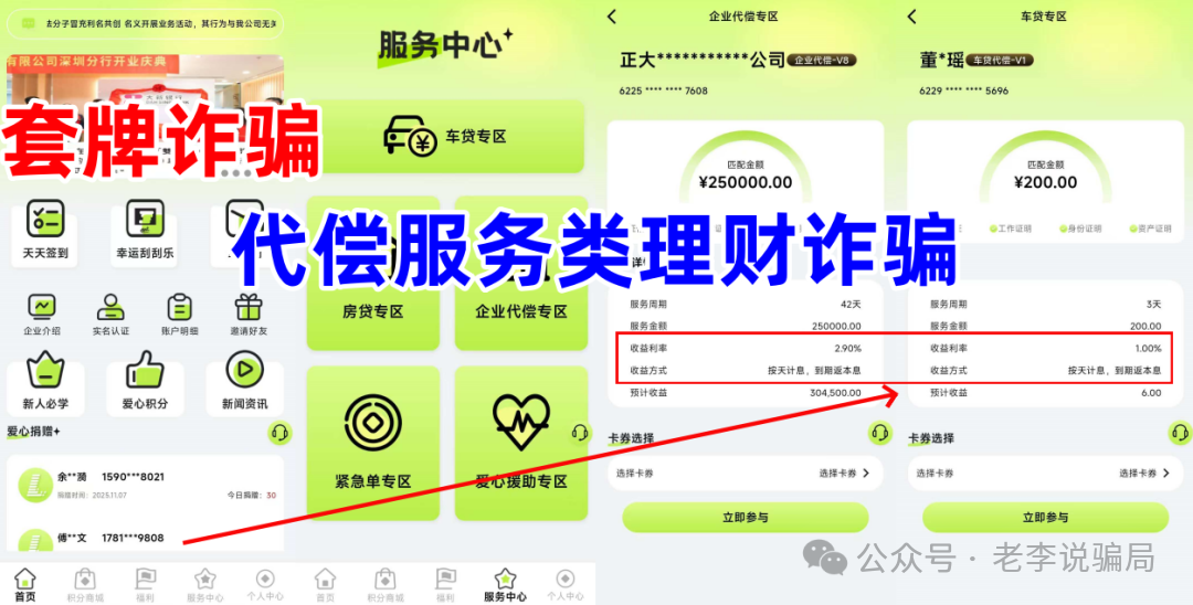 深度解析“单割”——“利名共创”崩盘前的最后信号,你读懂了吗?