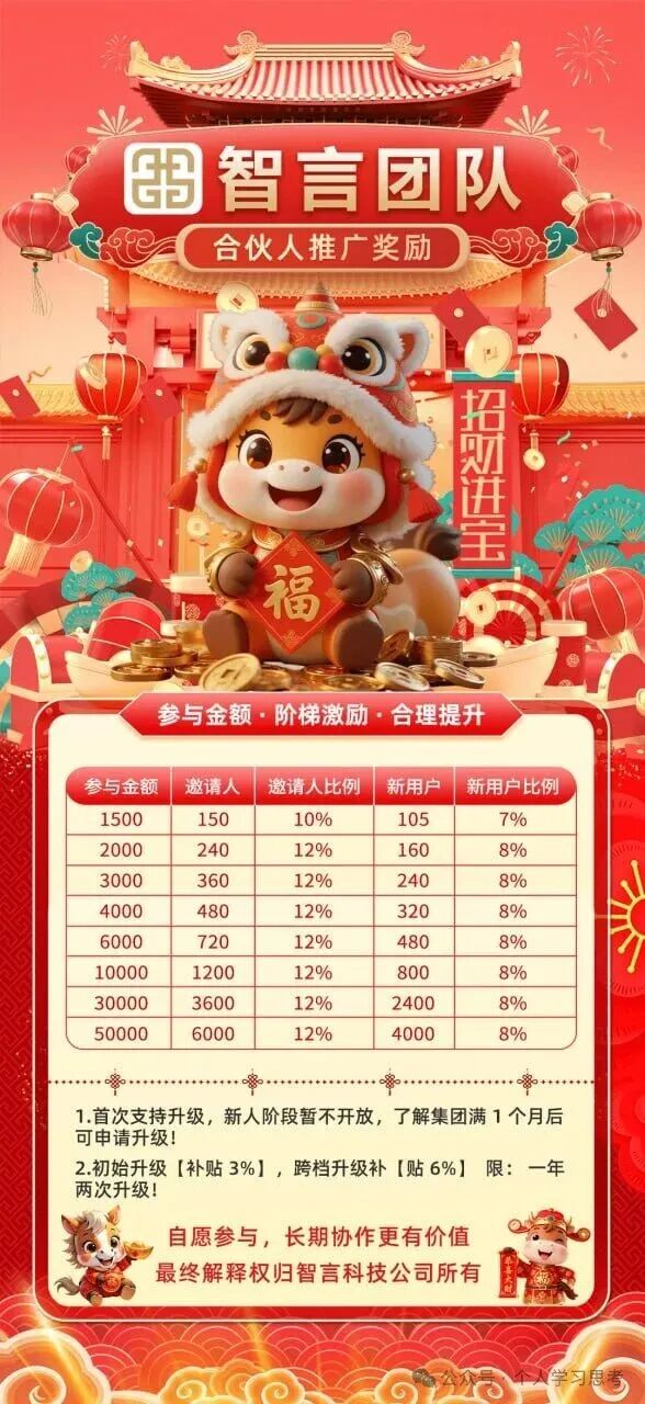 奥瑞斯最新“软文”被我扒出来了,字字不提收割,句句都是镰刀(1) 奥瑞斯最新“软文”被我扒出来了,字字不提收割,句句都是镰刀(1)