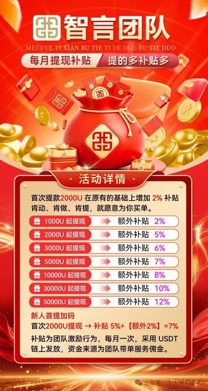 奥瑞斯最新“软文”被我扒出来了,字字不提收割,句句都是镰刀(4) 奥瑞斯最新“软文”被我扒出来了,字字不提收割,句句都是镰刀(4)