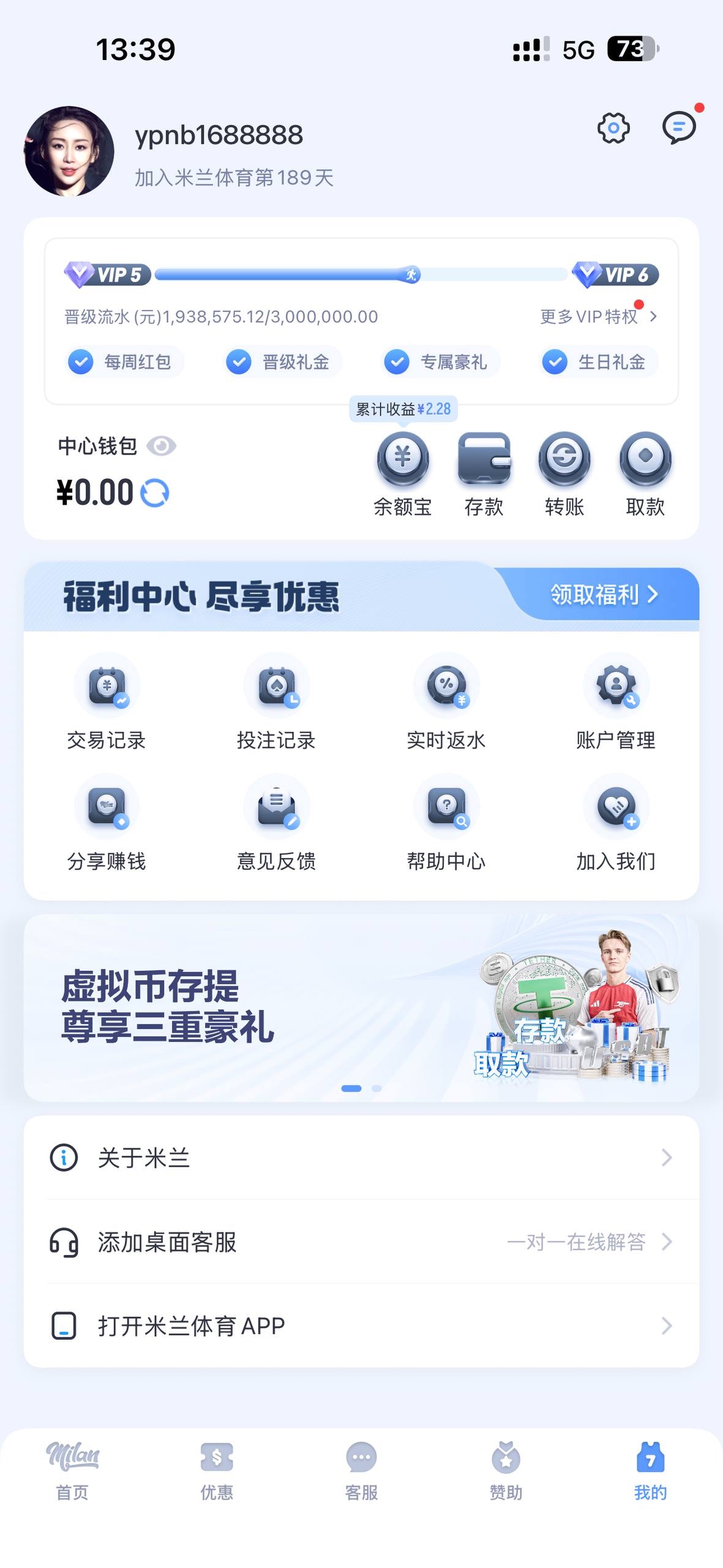 不要轻易相信所谓的品牌包装,比如 米兰体育 开云体育 等,这些平台本质上都