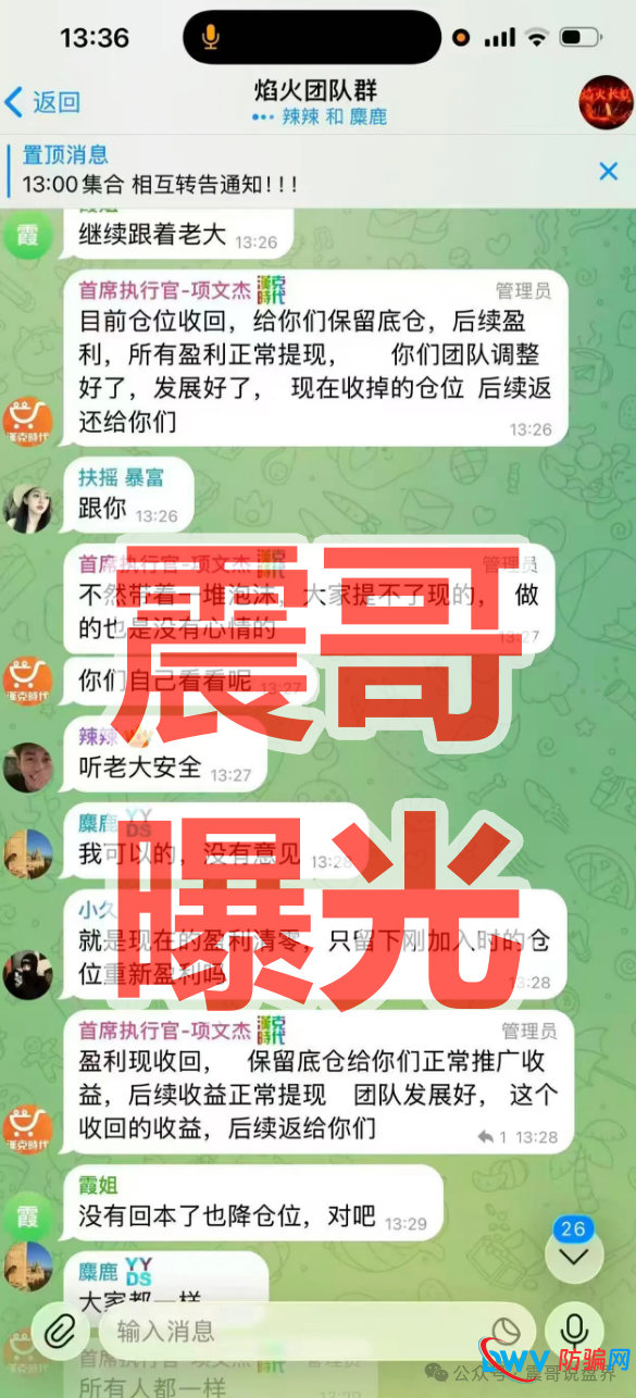 汉克时代电商出海境外柬埔寨资金盘骗局,单割会员,即将崩盘跑路(2) 汉克时代电商出海境外柬埔寨资金盘骗局,单割会员,即将崩盘跑路(2)