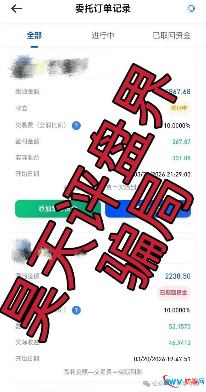 为什么那么多人明知“博客BKX交易所”(星光联盟)是骗局,还往里冲?老李一针见血!(5) 为什么那么多人明知“博客BKX交易所”(星光联盟)是骗局,还往里冲?老李一针见血!(5)