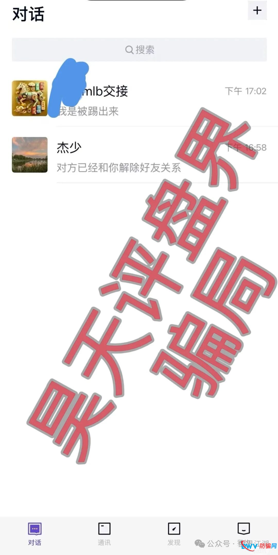 米拉博资金盘最新调查:提现通道已实质性关闭,“单割”变“全割”,参与者务必立即止损(3) 米拉博资金盘最新调查:提现通道已实质性关闭,“单割”变“全割”,参与者务必立即止损(3)