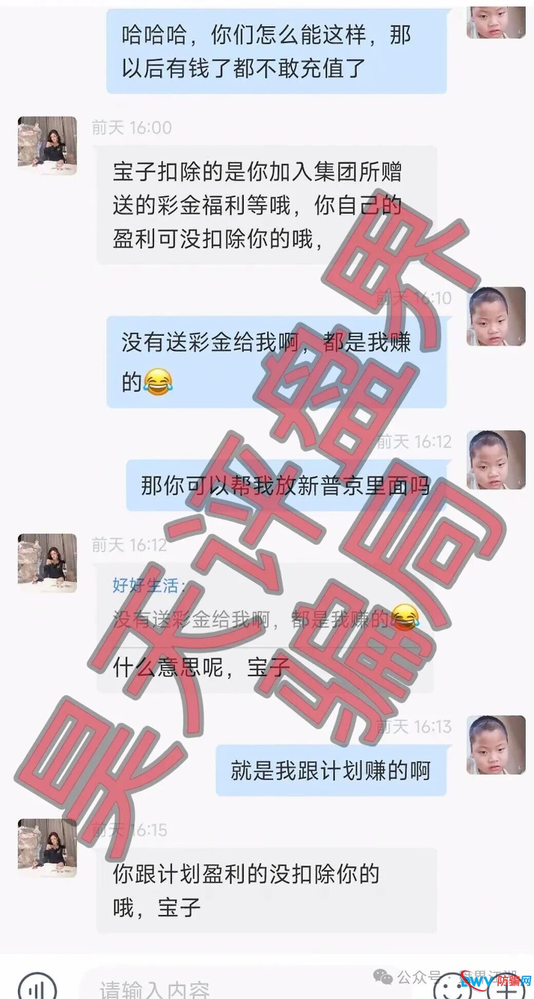 年前教训犹在耳边,合利集团资金盘卷土重来,警方已立案!(2) 年前教训犹在耳边,合利集团资金盘卷土重来,警方已立案!(2)