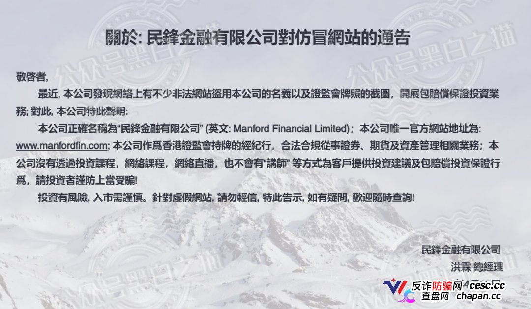 万鑫智投骗局精华合集——转发这篇文章,救一个是一个