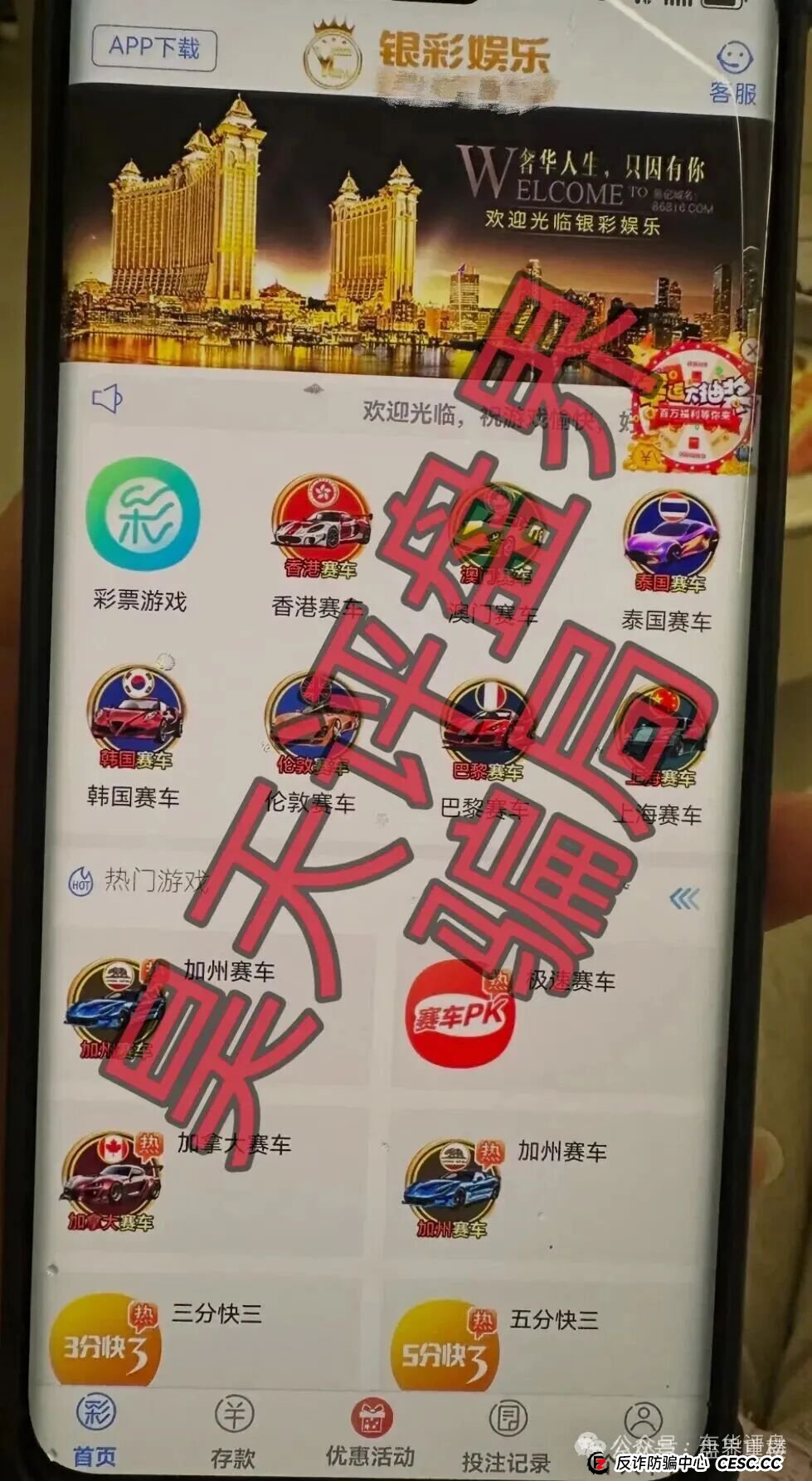 银彩娱乐(银彩乐聊)资金盘已开始收割,速度撤离,崩盘在即!(2) 银彩娱乐(银彩乐聊)资金盘已开始收割,速度撤离,崩盘在即!(2)