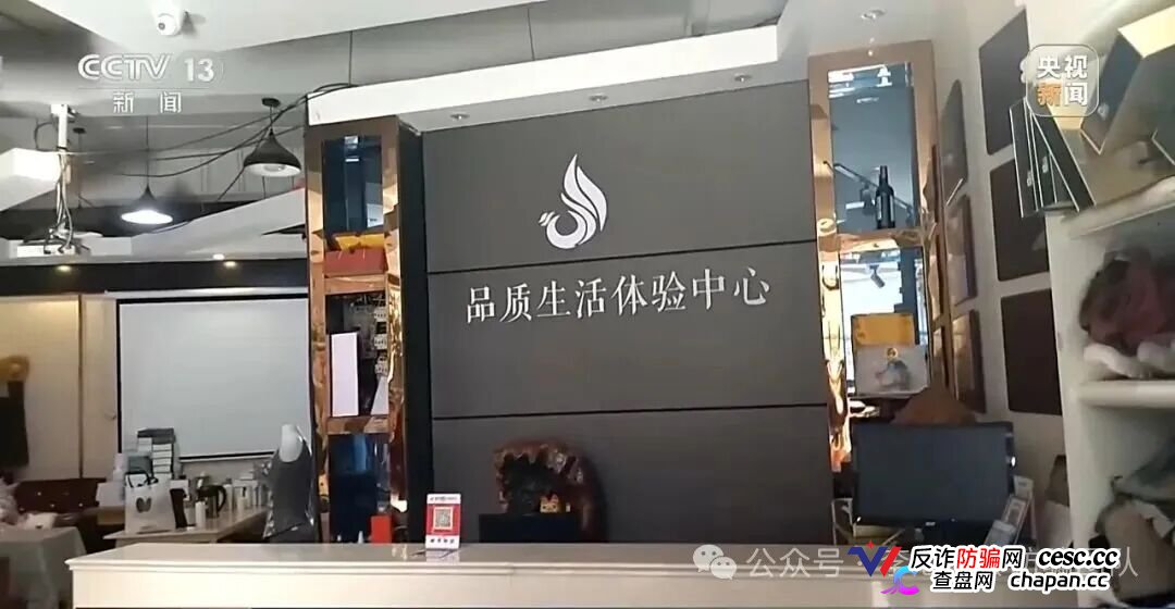 央视曝“九极真美传销陷阱”：号称其美体塑身衣能预防癌症，标价高达六七千元(4)