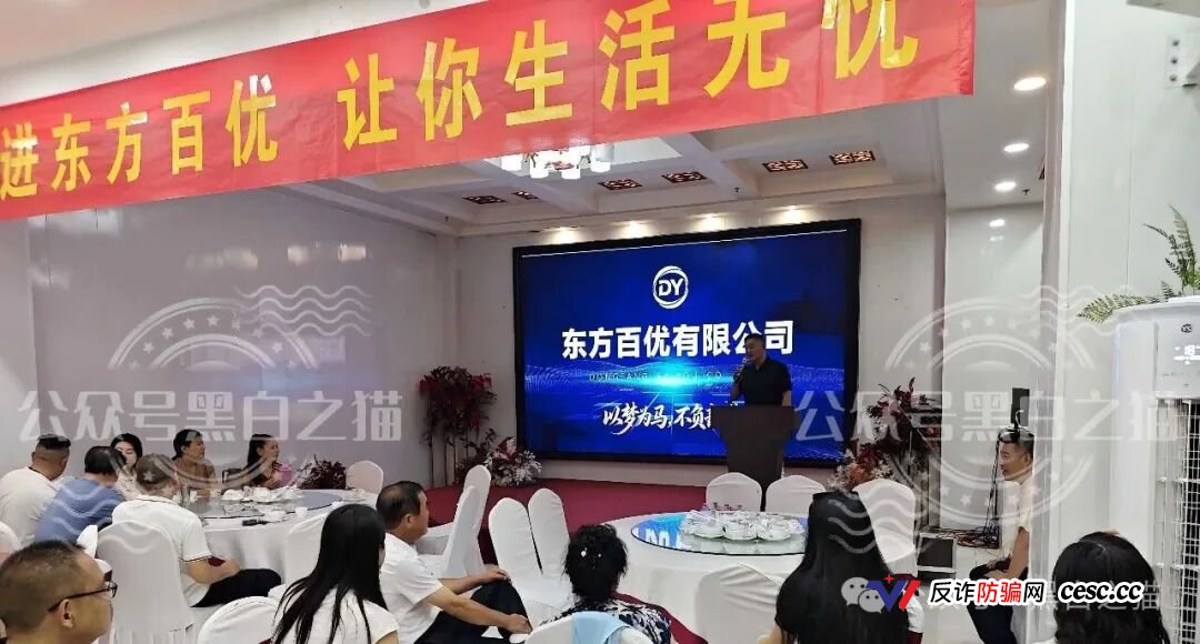 起底“东方百优”幕后总指挥莎某|混迹盘圈5年,从DMM到时尚生活,她转移了多少团队?(1) 起底“东方百优”幕后总指挥莎某|混迹盘圈5年,从DMM到时尚生活,她转移了多少团队?(1)