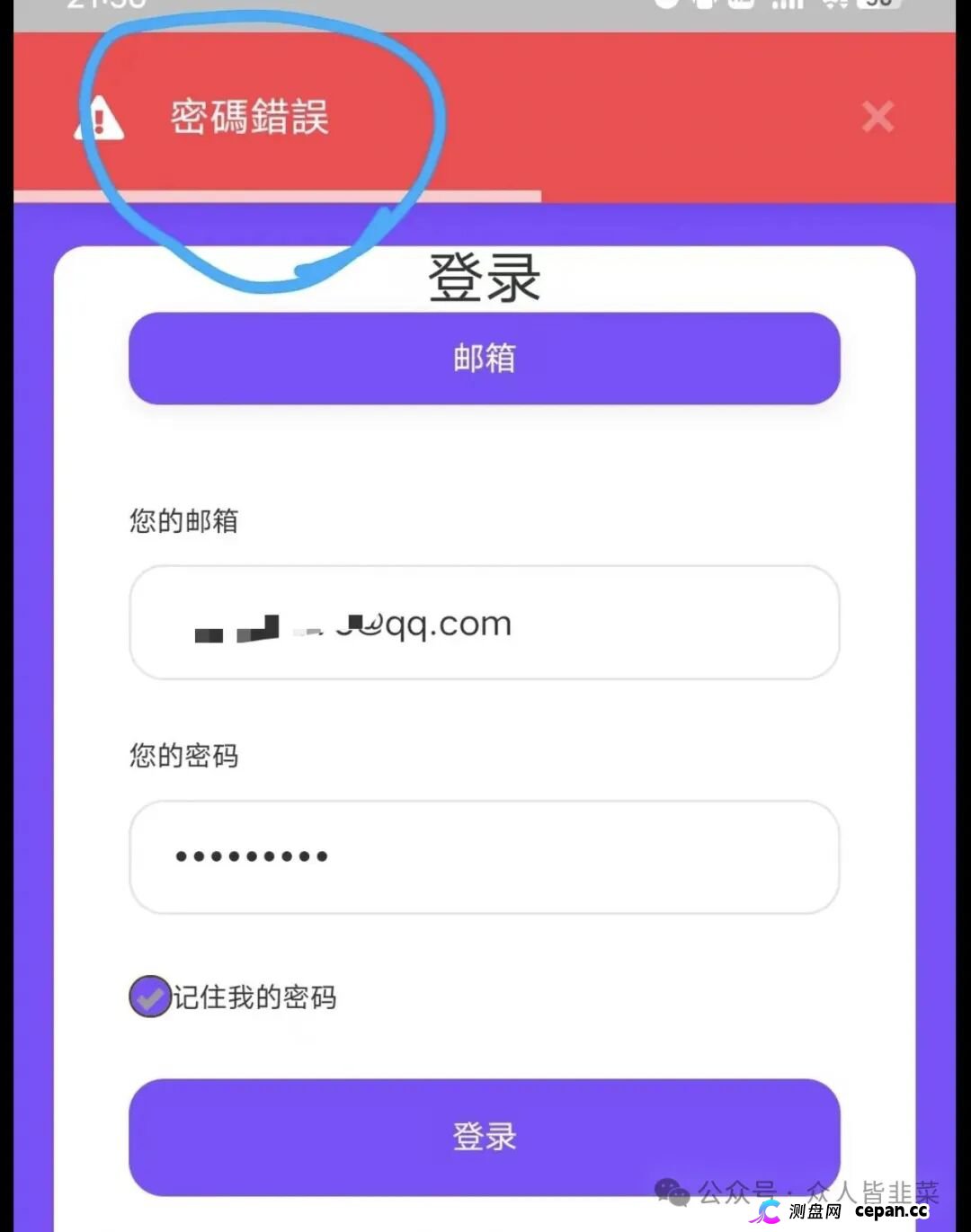 别碰！“霖达通,新视界,国际智链,阿波罗量化,速充通,佰果荟”这6个项目都是骗局，随时崩盘跑路，别再被骗了，赶紧远离！(1)