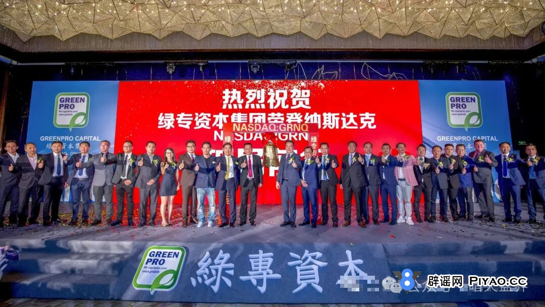紧急预警:“绿专GreenX”开始全网“消音”,这是崩盘前的最后疯狂!(3) 紧急预警:“绿专GreenX”开始全网“消音”,这是崩盘前的最后疯狂!(3)