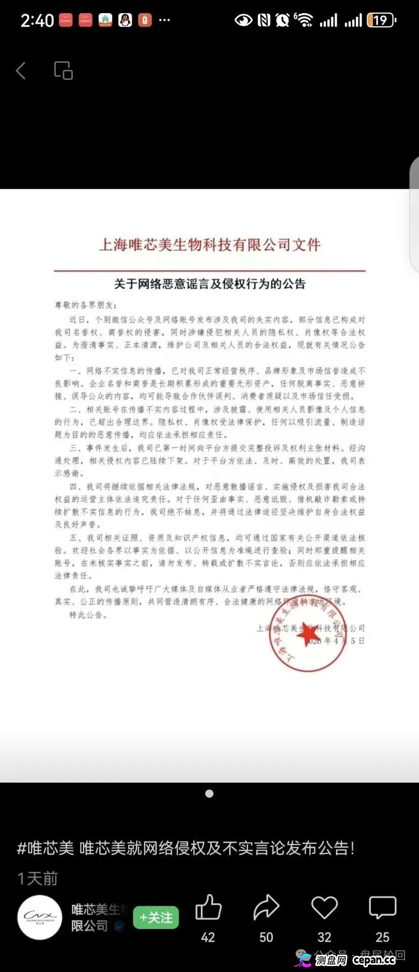 【唯芯美云租机】就是资金盘 醒醒把 赶紧提醒身边的会员朋友撤离出来(3) 【唯芯美云租机】就是资金盘 醒醒把 赶紧提醒身边的会员朋友撤离出来(3)