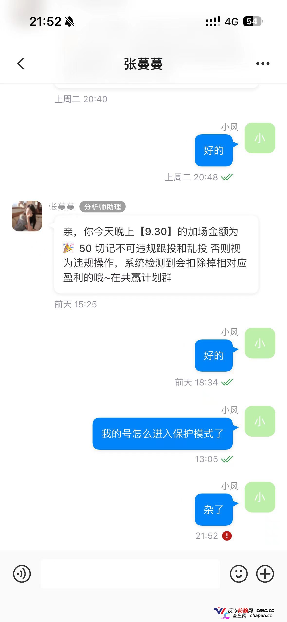 凌云娱乐崩盘跑路中!汉克时代财神团队平移才几天就单割封号,质问一句直接被踢(2) 凌云娱乐崩盘跑路中!汉克时代财神团队平移才几天就单割封号,质问一句直接被踢(2)