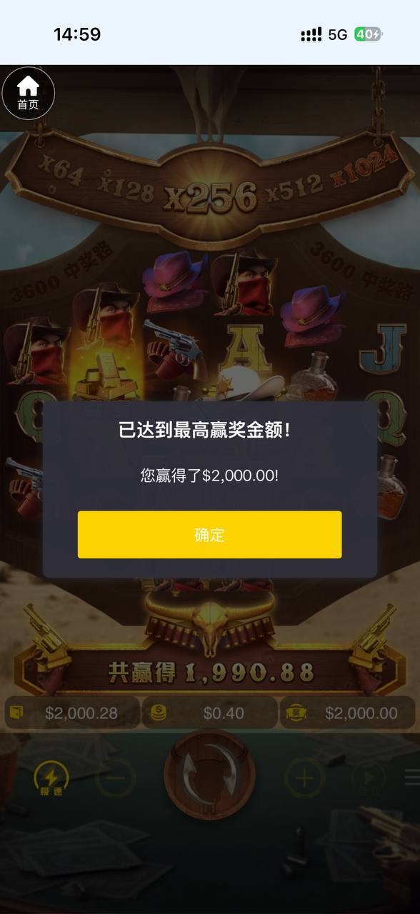 曝光黑平台G7环球娱乐,PG电子爆分直接拉黑改密码(1) 曝光黑平台G7环球娱乐,PG电子爆分直接拉黑改密码(1)