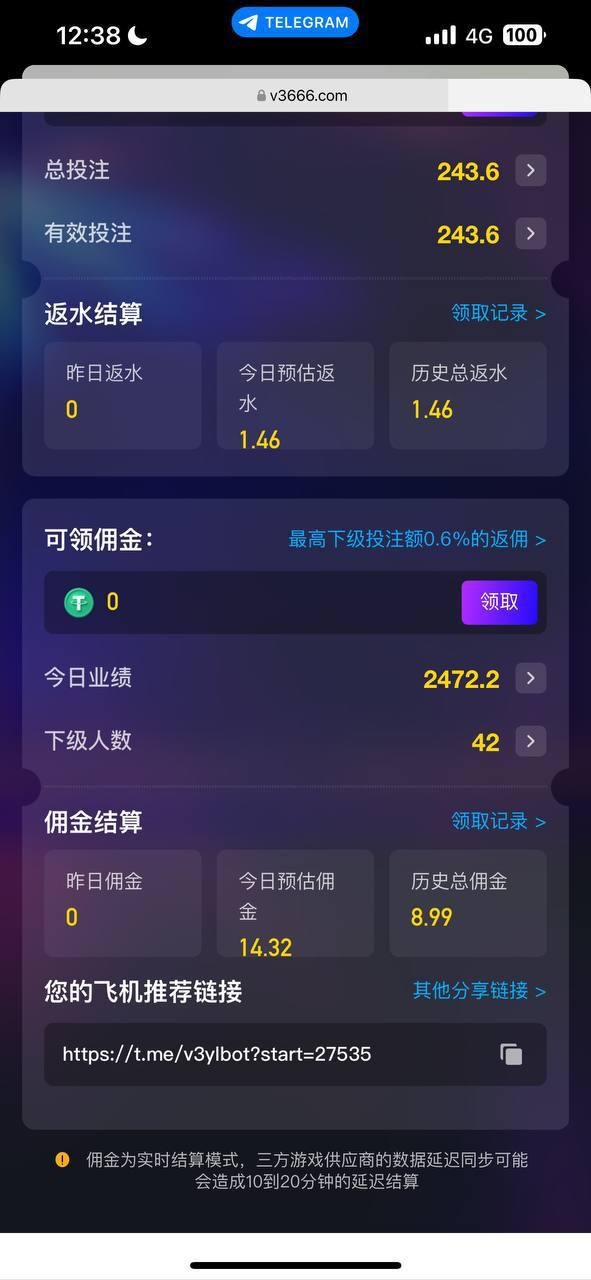 曝光白宫娱乐黑佣金(3) 曝光白宫娱乐黑佣金(3)