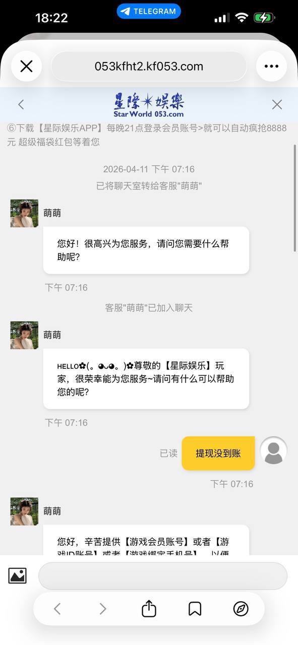 星际娱乐 嗜血的赌局,赢家的坟墓!(1) 星际娱乐 嗜血的赌局,赢家的坟墓!(1)