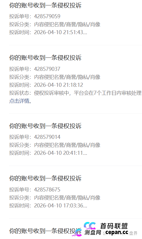 “汉克时代”电商出海线下传销窝点曝光,暴雷后拿回血汗钱的唯一方法!(1) “汉克时代”电商出海线下传销窝点曝光,暴雷后拿回血汗钱的唯一方法!(1)