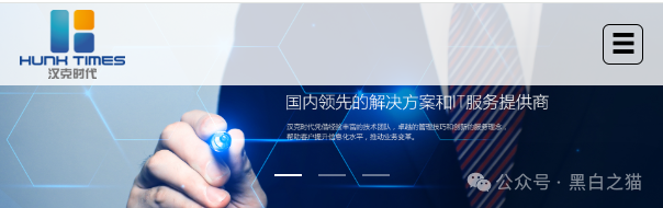 “汉克时代”企业被碰瓷,境外团伙伪冒证照做资金盘,团队长知假贩假......(2) “汉克时代”企业被碰瓷,境外团伙伪冒证照做资金盘,团队长知假贩假......(2)