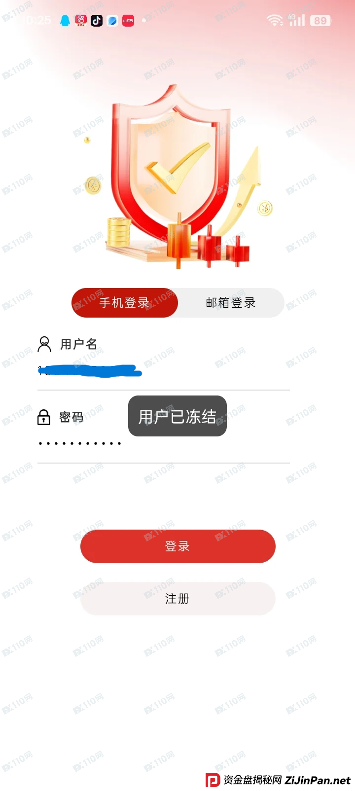 从“MEGA”到“MEGA EQUITYA”:一场席卷中印的“杀猪盘”启示录(1) 从“MEGA”到“MEGA EQUITYA”:一场席卷中印的“杀猪盘”启示录(1)