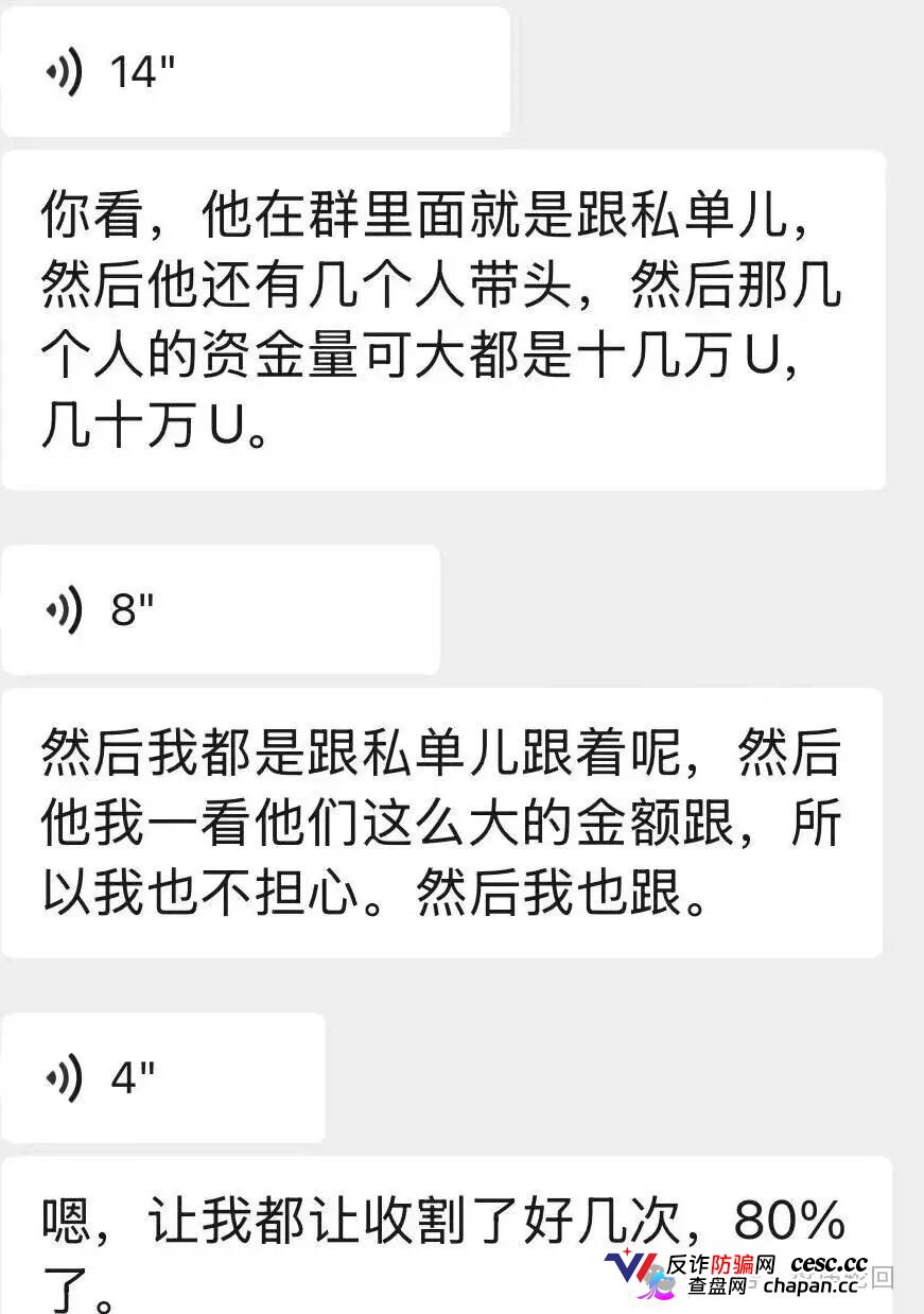 远恒集团｜赚2%亏80%，爆仓三四次——王贵运的“期货强国梦”，就是后台改几个数字的事(4)