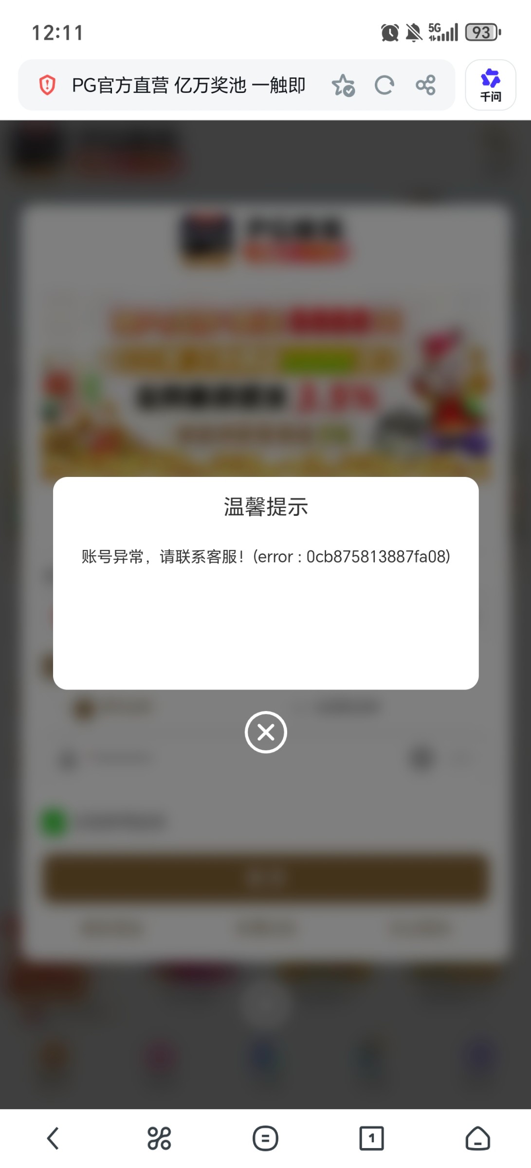 PG黑台：667.vip(3)