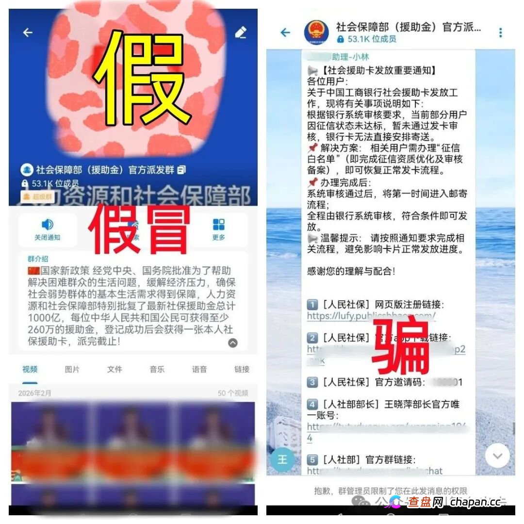 小心这几个诈骗项目,有的正在诈骗,有的正在预热造势上线,目标就是你的钱包!(2) 小心这几个诈骗项目,有的正在诈骗,有的正在预热造势上线,目标就是你的钱包!(2)