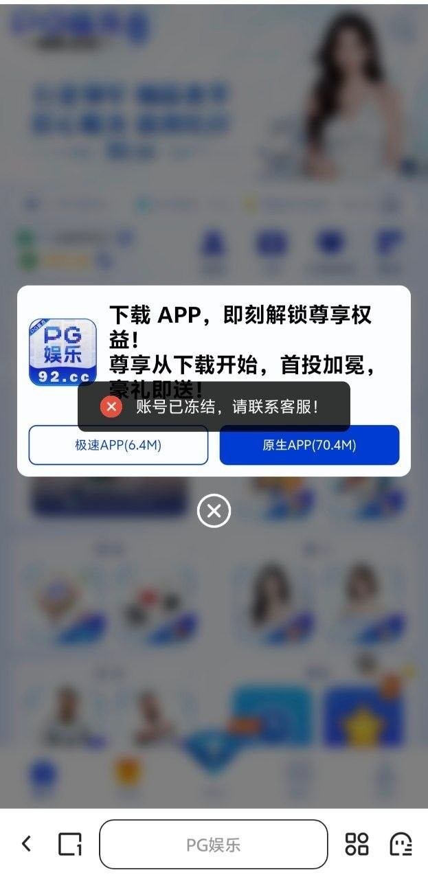 曝光92cc黑平台,买对子六点完美对子,中了说我存在对刷(1) 曝光92cc黑平台,买对子六点完美对子,中了说我存在对刷(1)