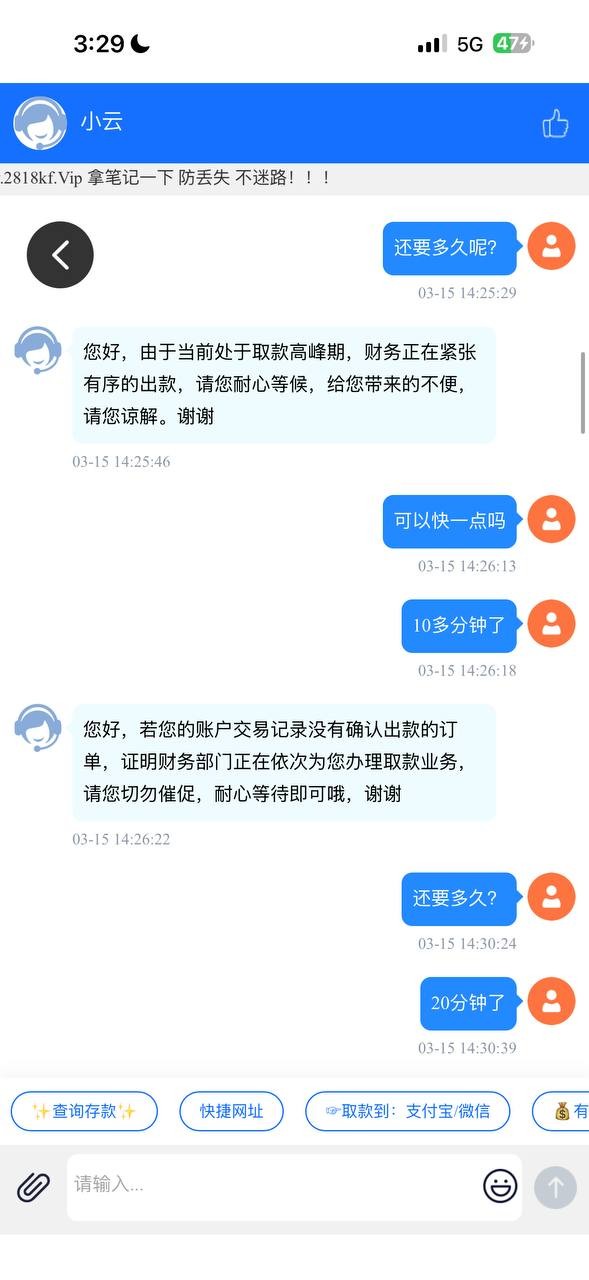 2818平台打的电子,说我流水没有稽核,要求打5倍流水,打完了又叫我打10倍流水(2) 2818平台打的电子,说我流水没有稽核,要求打5倍流水,打完了又叫我打10倍流水(2)