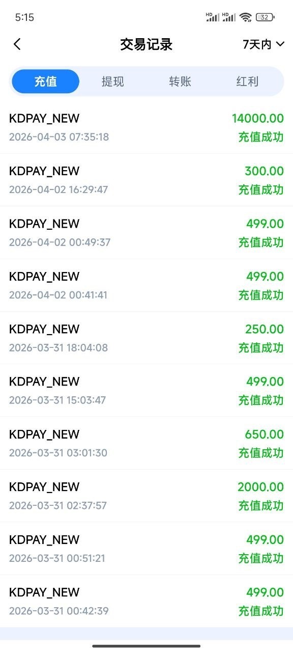 曝光黑台子 op7也就是原来的EMC易倍体育黑我的钱！我的游戏账号是lhm188(1)