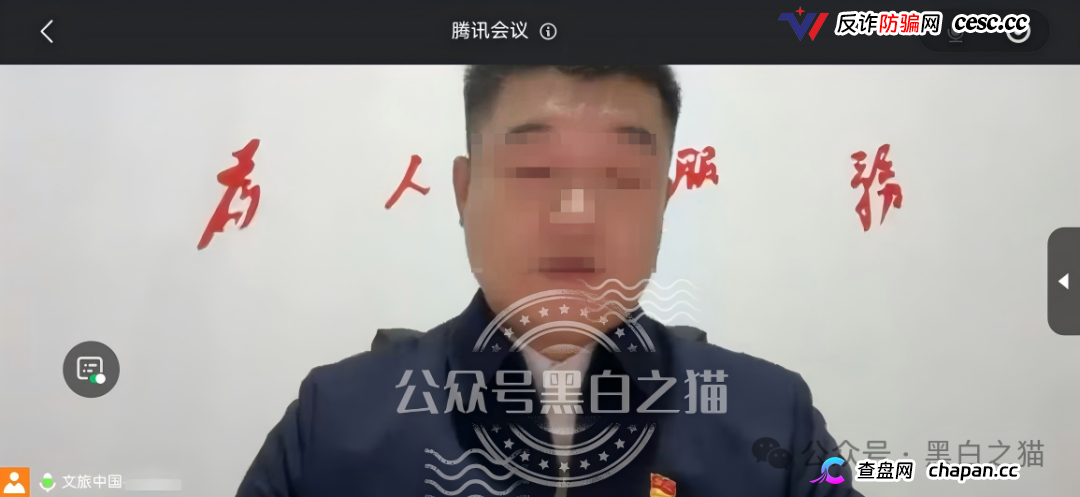 老瓶新酒,新盘“文旅中国”又开始拉老韭菜入坑,请保持警惕远离诈骗(2) 老瓶新酒,新盘“文旅中国”又开始拉老韭菜入坑,请保持警惕远离诈骗(2)