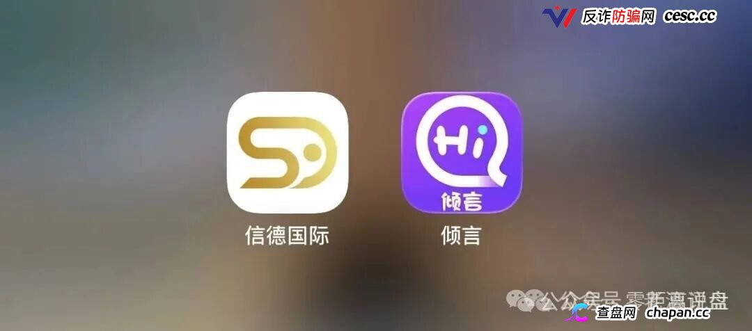信德国际的五级代理们醒醒,鑫慷嘉DGCX的狗推换了个马甲你们就不认识了?