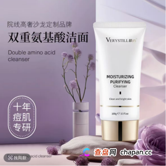 十年专研竟是噱头?极尚护肤虚假宣传屡踩监管红线(5) 十年专研竟是噱头?极尚护肤虚假宣传屡踩监管红线(5)