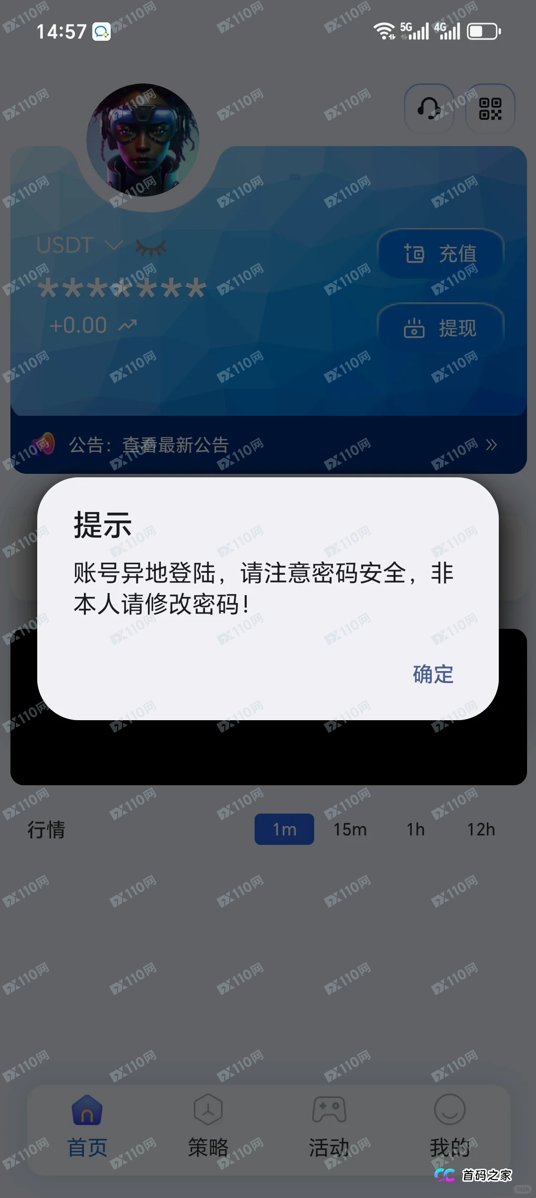 紧急预警:TGG-X合众远景跑路在即,这几种特征帮您识别最后的机会(1) 紧急预警:TGG-X合众远景跑路在即,这几种特征帮您识别最后的机会(1)
