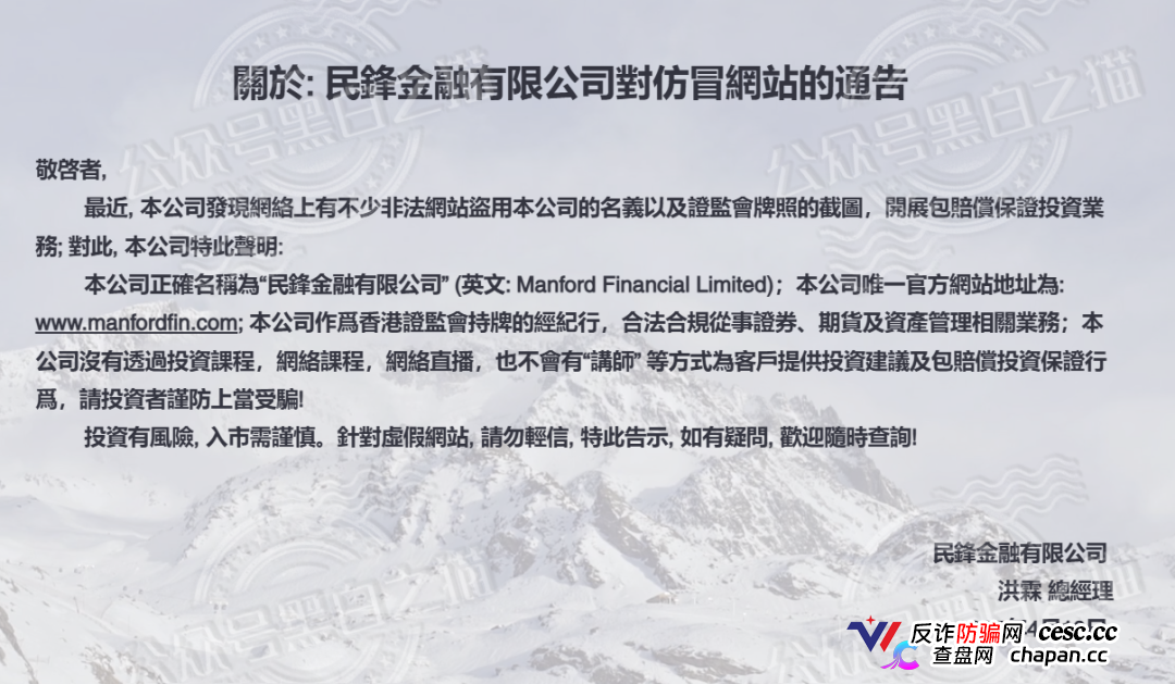 万鑫智投骗局精华合集——转发这篇文章,救一个是一个(1) 万鑫智投骗局精华合集——转发这篇文章,救一个是一个(1)