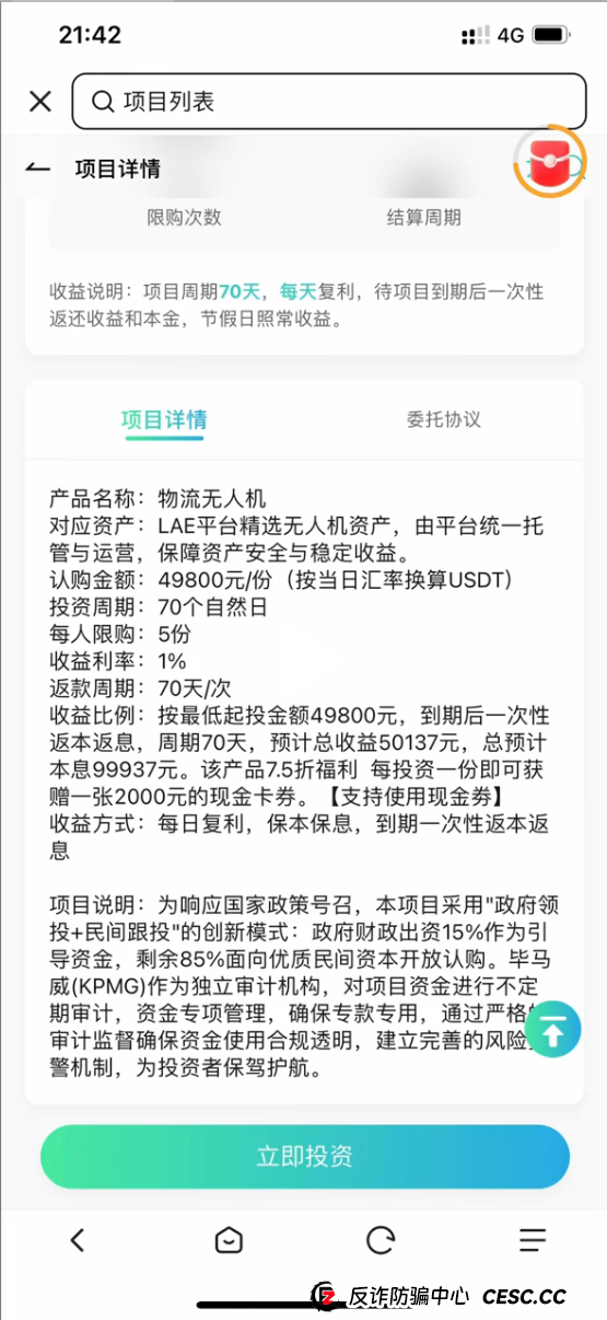 从“20万学开飞机遇跑路”到“LAE”APP:低空经济热潮下的“冰火两重天”(1) 从“20万学开飞机遇跑路”到“LAE”APP:低空经济热潮下的“冰火两重天”(1)