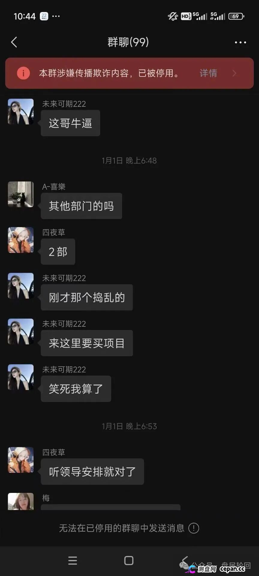 【潘多拉商城】诈骗犯阿朵 孙某娟 母女齐心 床推入金 多次开盘诈骗 之前亏损的会员抓紧去报警(10) 【潘多拉商城】诈骗犯阿朵 孙某娟 母女齐心 床推入金 多次开盘诈骗 之前亏损的会员抓紧去报警(10)