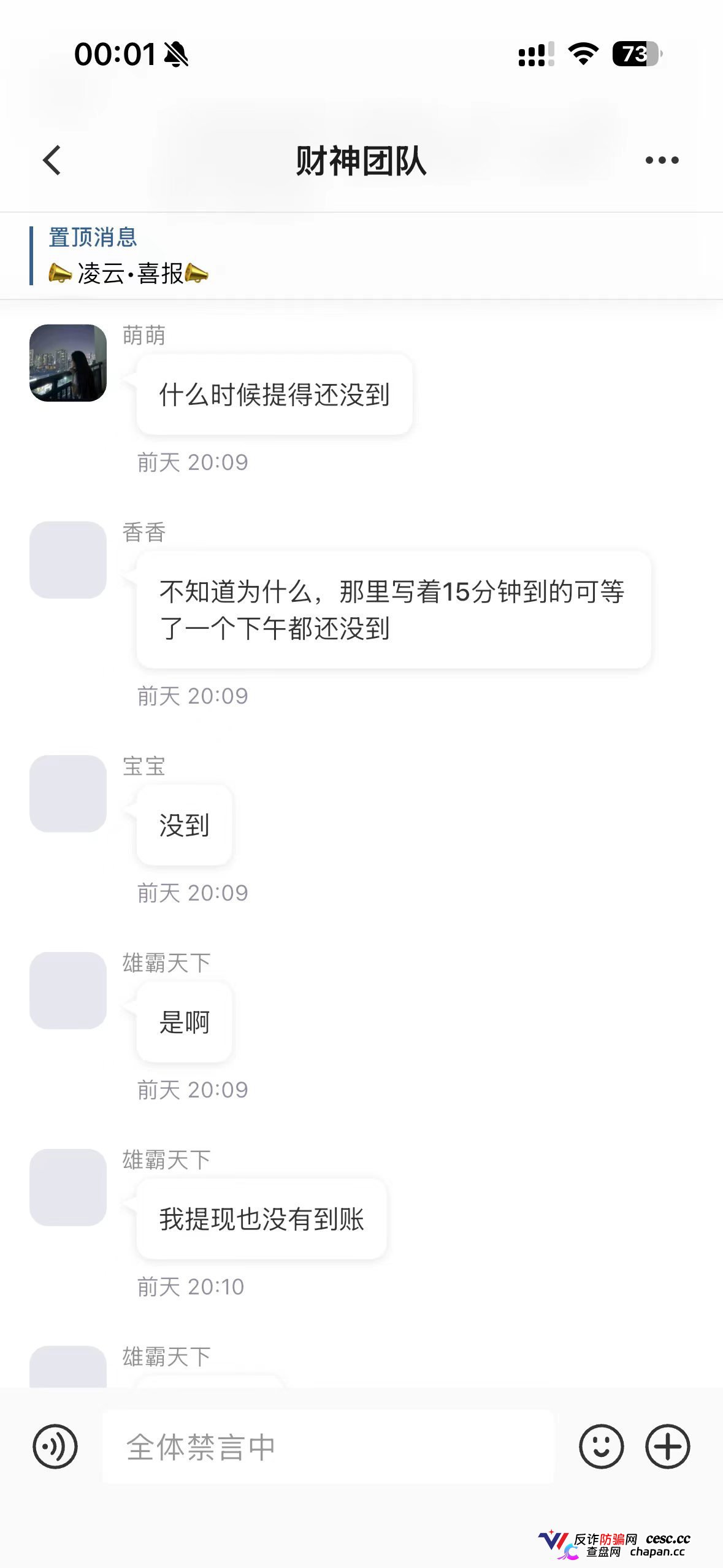 凌云娱乐崩盘跑路中!汉克时代财神团队平移才几天就单割封号,质问一句直接被踢(5) 凌云娱乐崩盘跑路中!汉克时代财神团队平移才几天就单割封号,质问一句直接被踢(5)