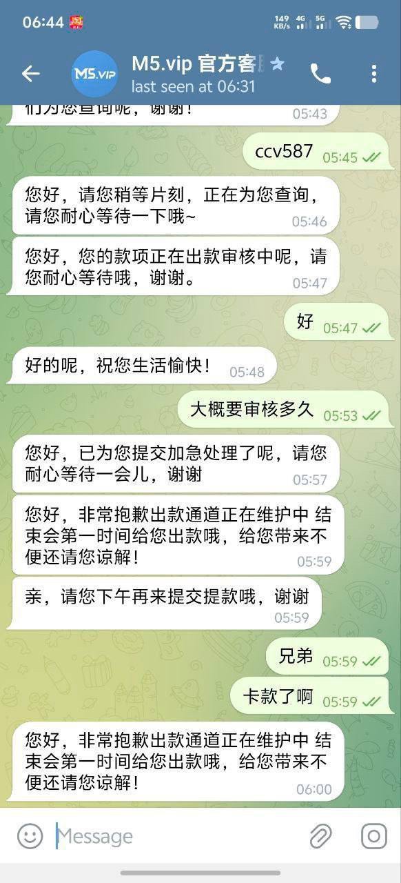 M5娱乐黑平台,一时兴起就玩了一下这个平台没想到,赢到了五千 u 提个四千 u 就被卡了。(5) M5娱乐黑平台,一时兴起就玩了一下这个平台没想到,赢到了五千 u 提个四千 u 就被卡了。(5)