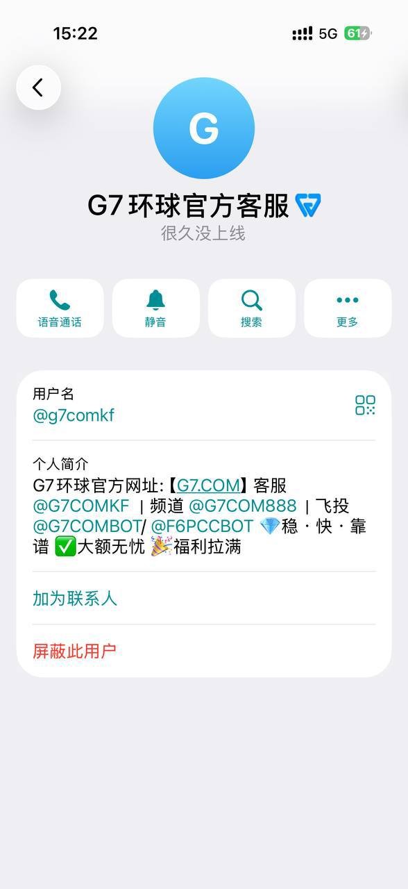 曝光黑平台G7环球娱乐,PG电子爆分直接拉黑改密码(5) 曝光黑平台G7环球娱乐,PG电子爆分直接拉黑改密码(5)