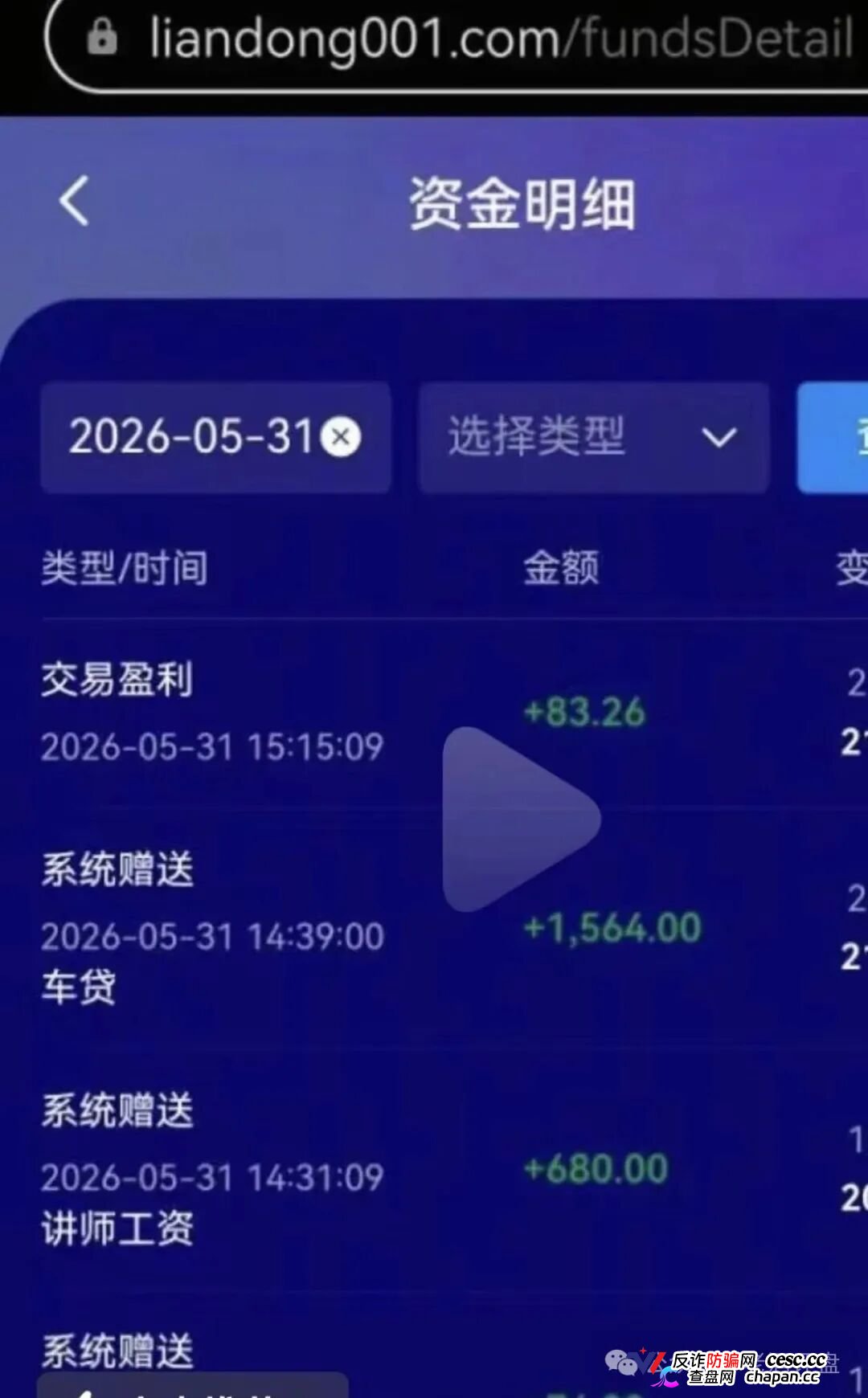 燃生活｜币燃交易所三个月前刚割完，换个名字继续割——柬埔寨园区的“林凯文”们连话术模板都没换(4)