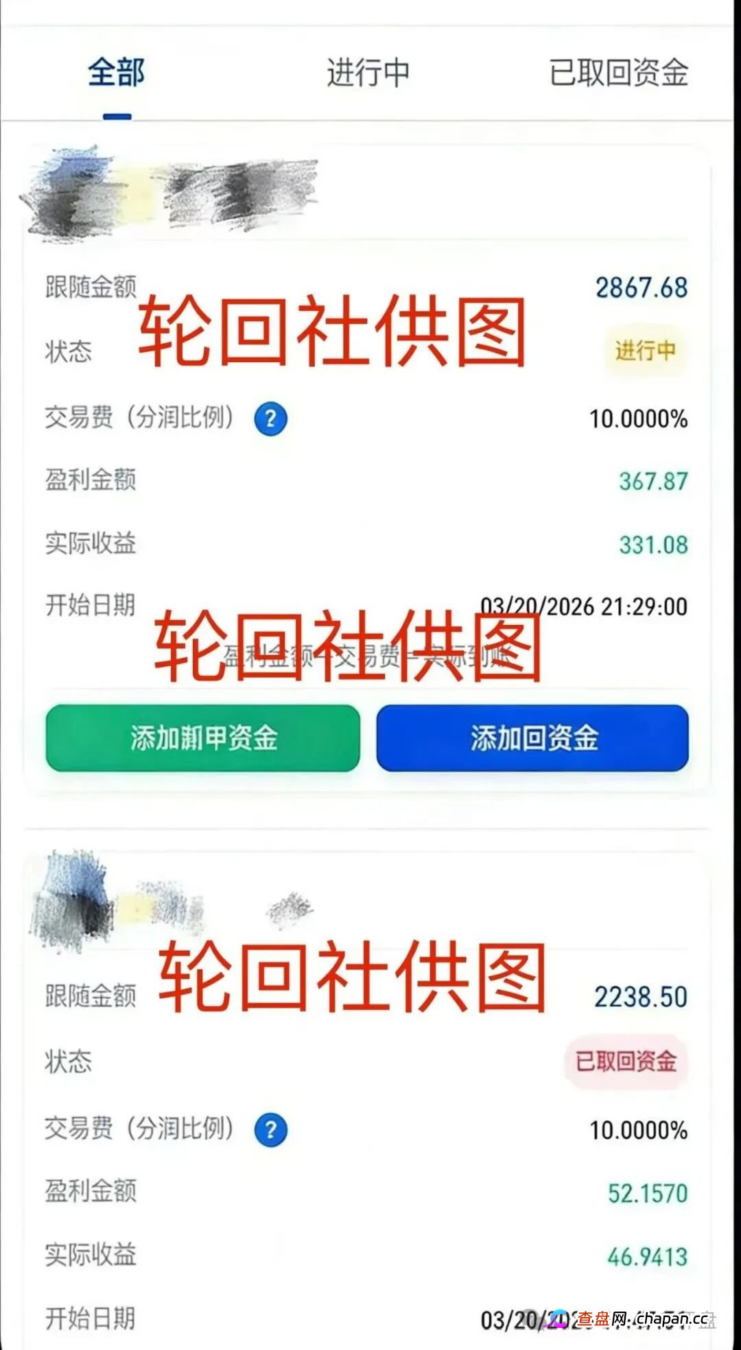别上当!博客BKX交易所(星光联盟)谎称“新利众重启”,实则短命资金盘,最多活1个月!(1) 别上当!博客BKX交易所(星光联盟)谎称“新利众重启”,实则短命资金盘,最多活1个月!(1)