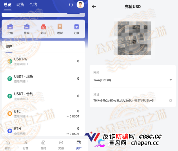万鑫智投骗局精华合集——转发这篇文章,救一个是一个(3) 万鑫智投骗局精华合集——转发这篇文章,救一个是一个(3)
