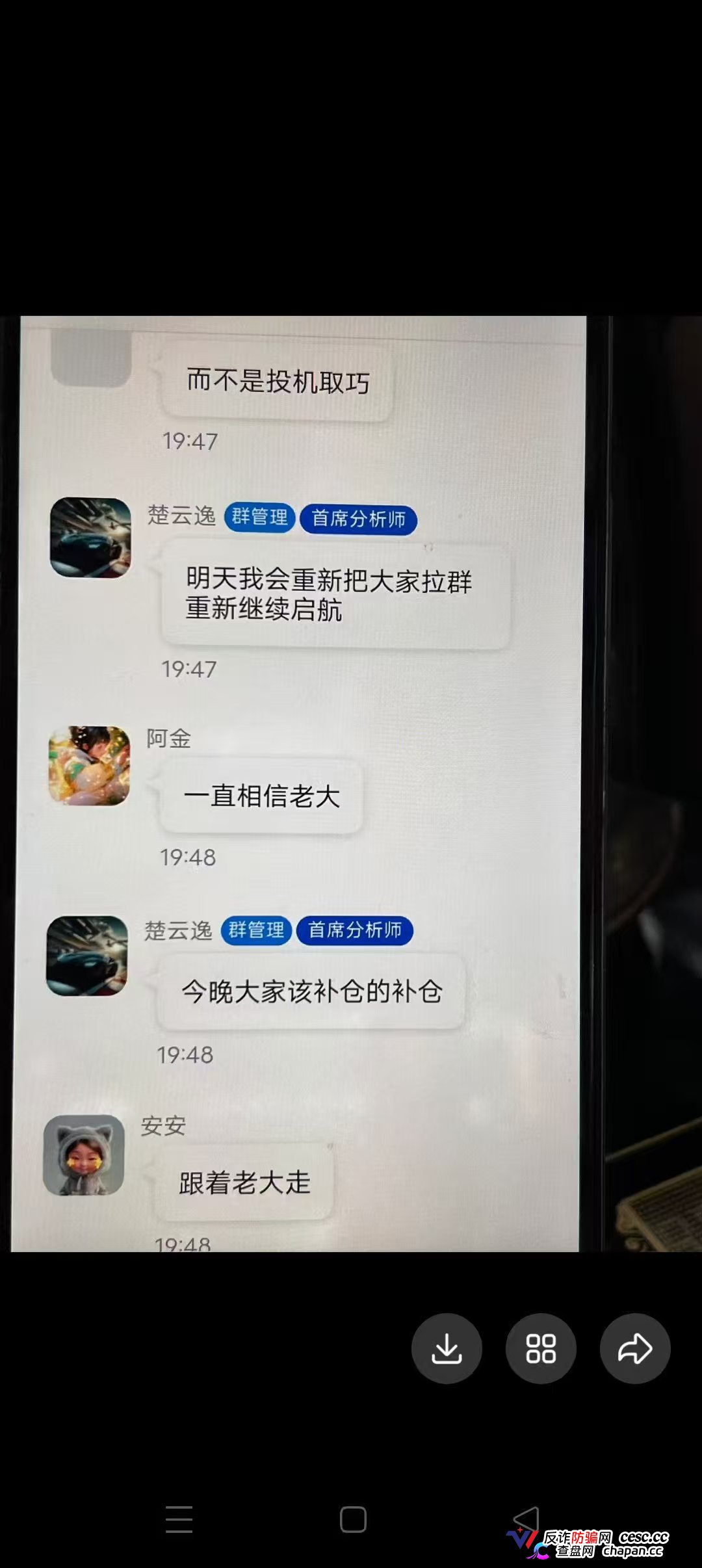 凌云娱乐崩盘跑路中!汉克时代财神团队平移才几天就单割封号,质问一句直接被踢(3) 凌云娱乐崩盘跑路中!汉克时代财神团队平移才几天就单割封号,质问一句直接被踢(3)