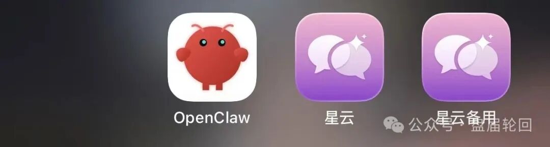 紧急曝光 OpenClaw 分红盘!高额返利全是庞氏骗局(1) 紧急曝光 OpenClaw 分红盘!高额返利全是庞氏骗局(1)