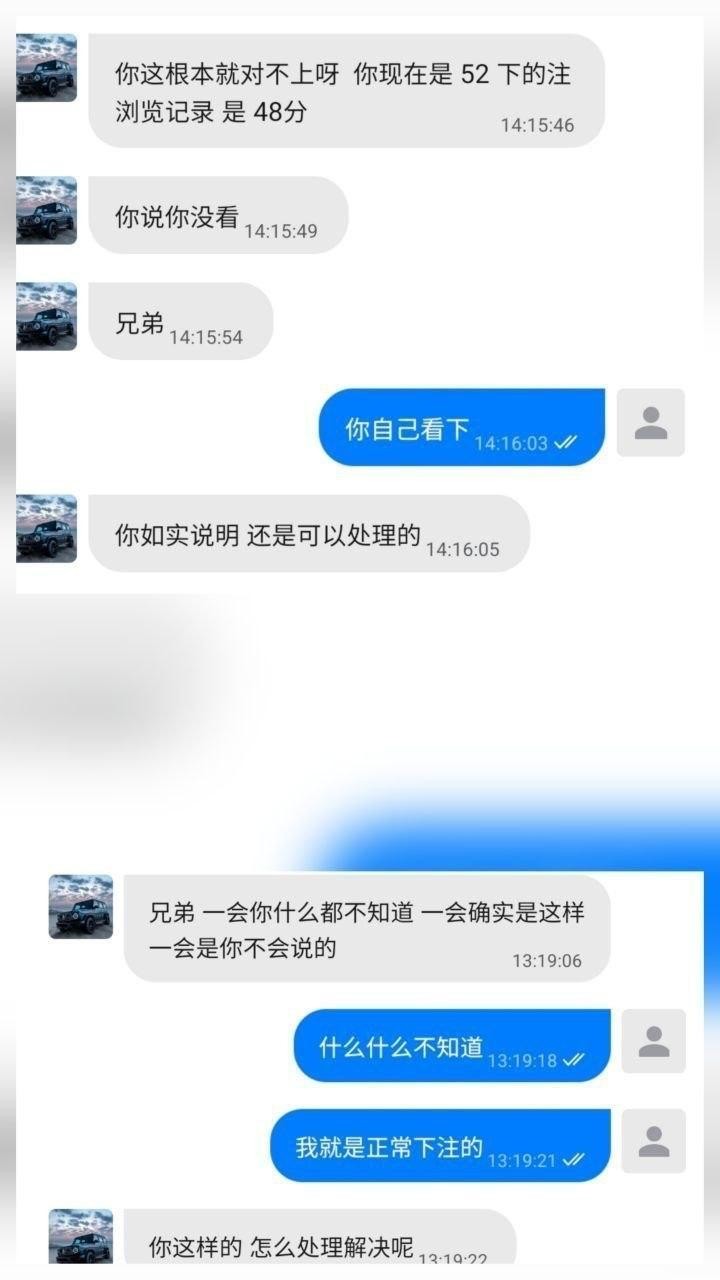 南宫系列非凡娱乐,正常上分1000看中赔率判断球队胜率下分被冻结(4) 南宫系列非凡娱乐,正常上分1000看中赔率判断球队胜率下分被冻结(4)