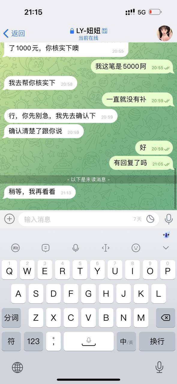 曝光亚博旗下平台乐鱼体育,提现5000没有收到就显示提现成功!(6) 曝光亚博旗下平台乐鱼体育,提现5000没有收到就显示提现成功!(6)