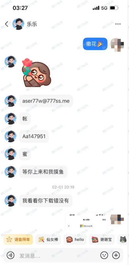 从“贪”到“贫”有多快?刚曝光的“恒心汇投”告诉你:只需一个“霸总”的距离(4) 从“贪”到“贫”有多快?刚曝光的“恒心汇投”告诉你:只需一个“霸总”的距离(4)